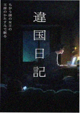 青青影视奇幻成长番剧幻野少年高清观看