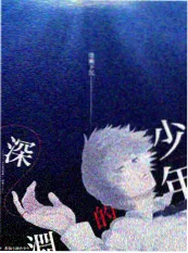青青影视慢综艺慢生活邮局高清观看